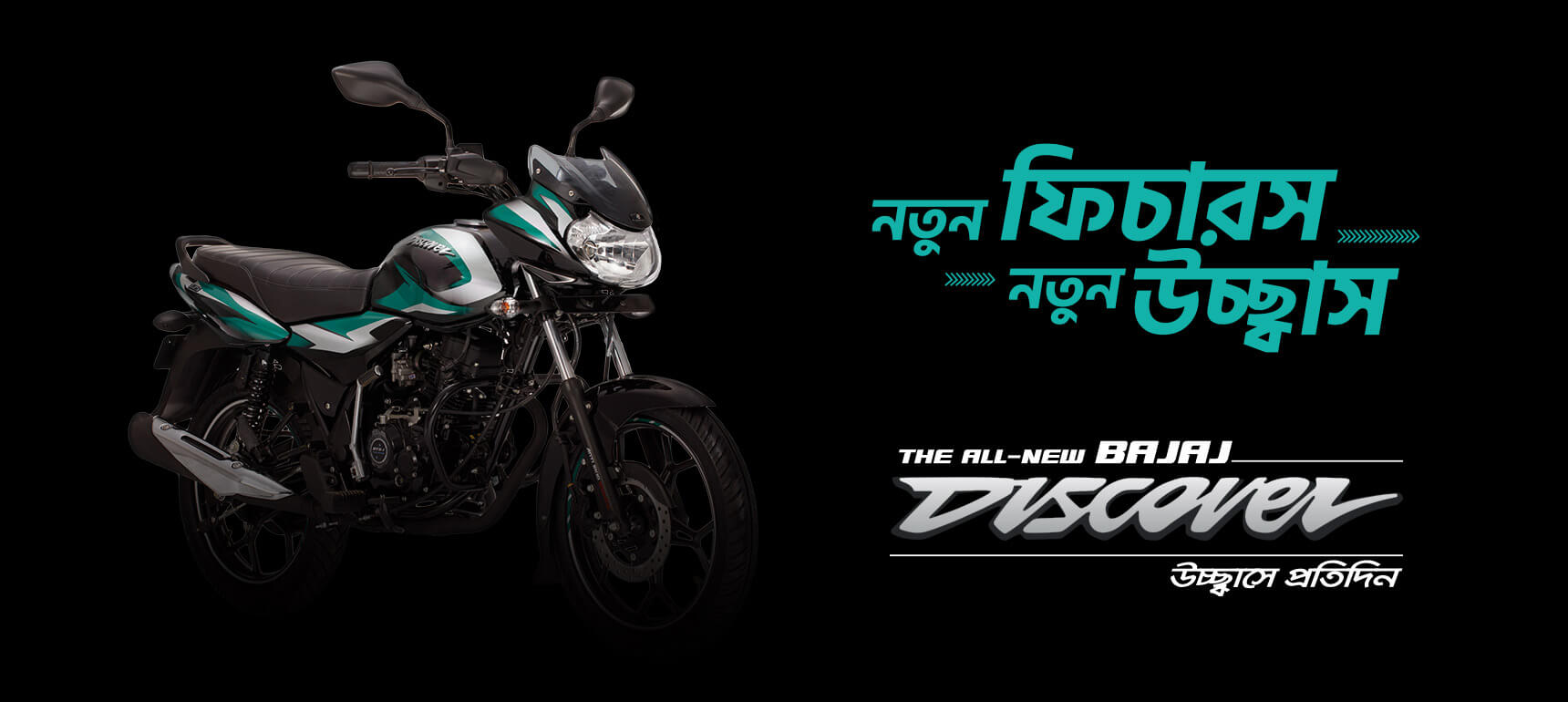 Black and Blue Bajaj Discover 110cc Disk Motorcycle side view