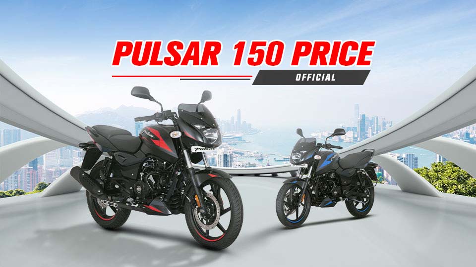 Pulsar 150 loan discount price