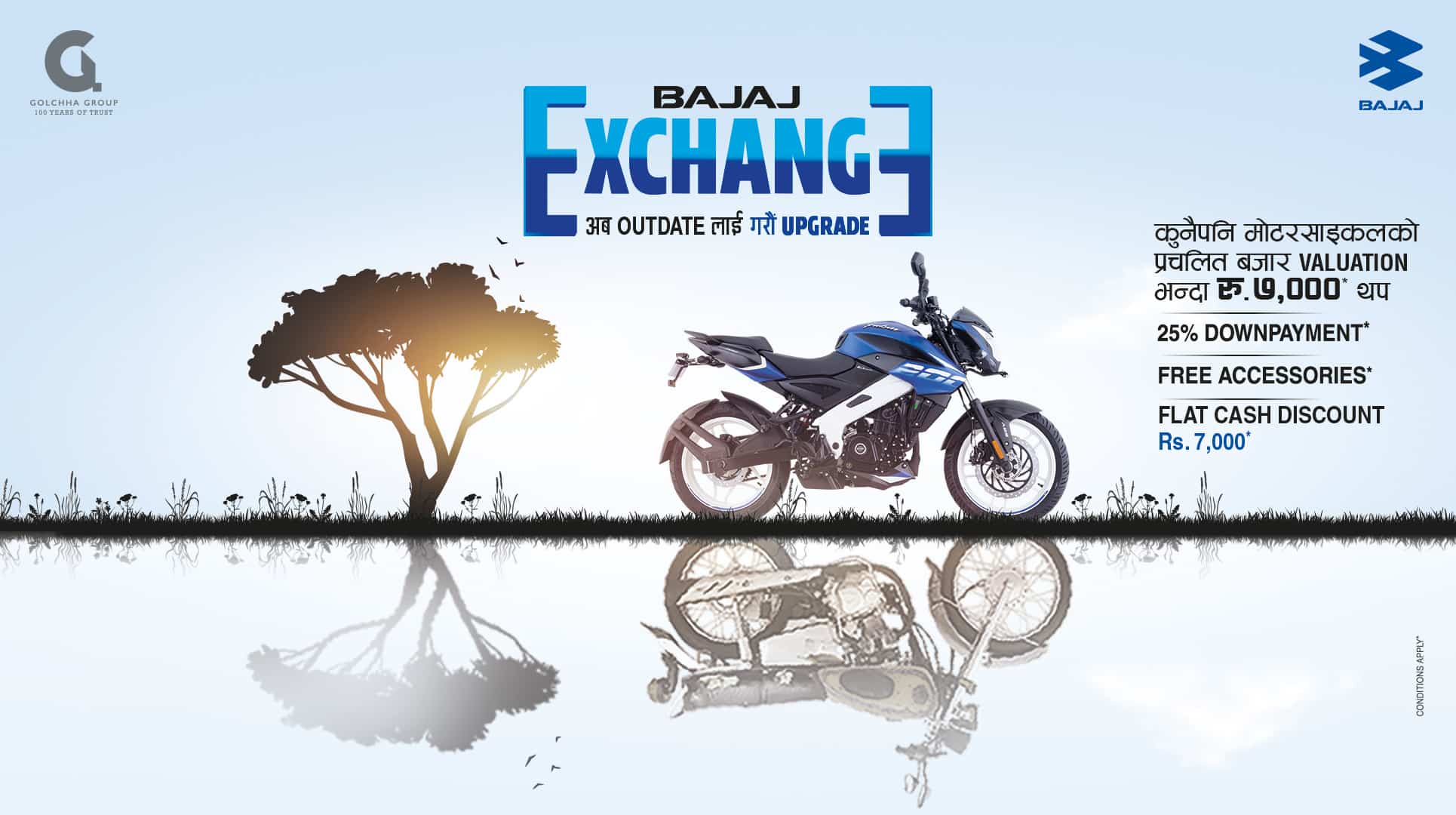 Bajaj Bike Exchange Offer Nepal EMI Facilities & Free Accessories